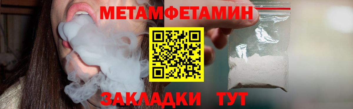 Амфетамин 98% Мурманск