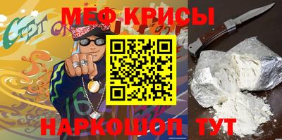 метадон Гусиноозёрск