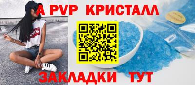 герыч Гусь-Хрустальный
