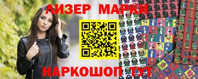 метадон Гусиноозёрск