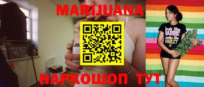 метадон Гусиноозёрск