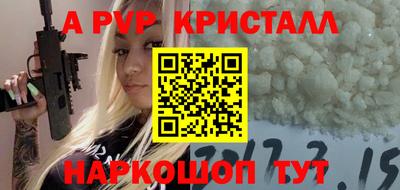 герыч Гусь-Хрустальный