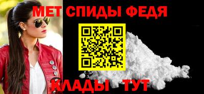 метадон Гусиноозёрск