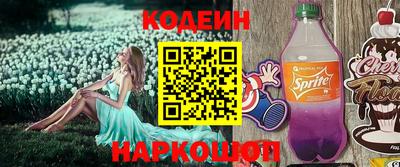 метадон Гусиноозёрск