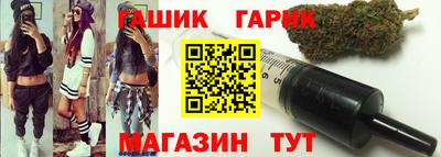 герыч Гусь-Хрустальный