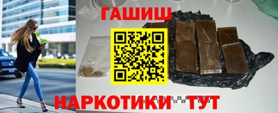 метадон Гусиноозёрск