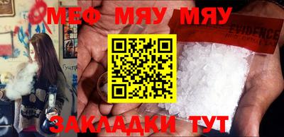 метадон Гусиноозёрск