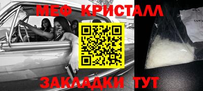 метадон Гусиноозёрск