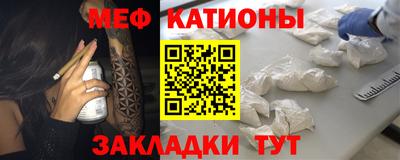 метадон Гусиноозёрск