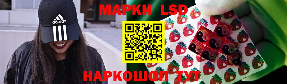 МЕФ  МАРИХУАНА  ГАШИШ  Экстази  Мурманск  Мефедрон   Вход с VPN 