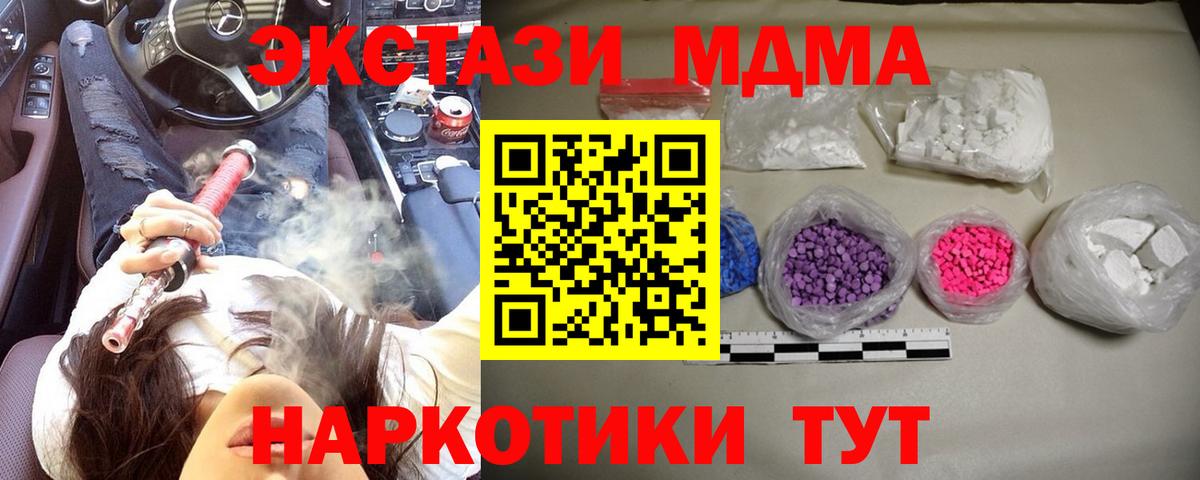 Кетамин Мурманск