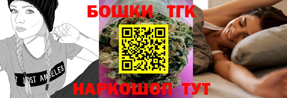 МАРИХУАНА сатива  Бошки марихуана гибрид  Вход с VPN  МАРИХУАНА сатива  Мурманск 